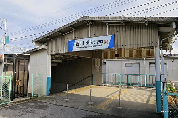東武宇都宮線西川田駅まで約2300m（車で約10分）通勤・通学に電車をご利用されるにはこちらの駅が最寄駅になります。