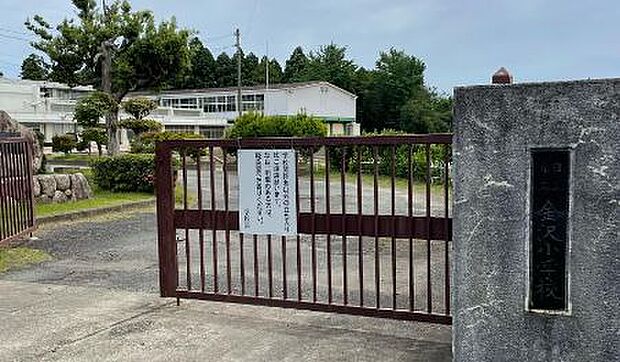 金沢小学校まで350ｍ徒歩5分。
