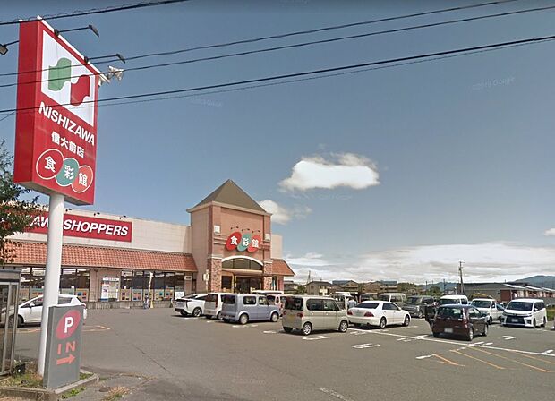 【スーパー】ニシザワ食彩館信大前店まで3200ｍ（車約8分）です。毎日のお買い物はこちらで決まりですね。