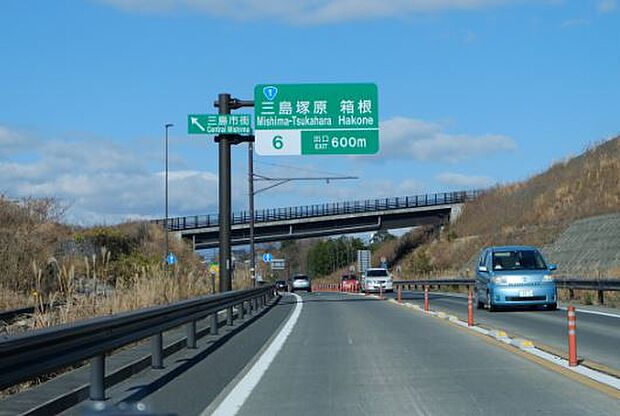 【バイパス】伊豆箱根縦貫道塚原インターまで約800ｍ。東名高速道路に繋がるインターです。