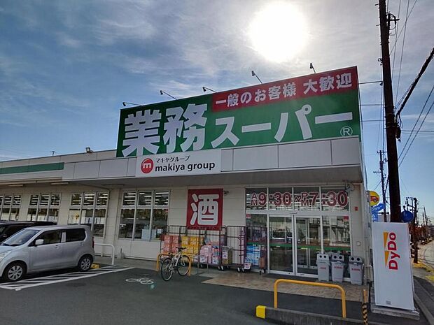 【周辺環境／スーパー】業務スーパー磐田店様まで約180mです。毎日のお買い物に困りませんね。