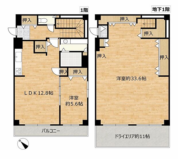 【間取り図】33.6帖の地下室付き、メゾネットタイプのマンションです。