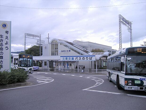 近鉄大阪線「桔梗が丘駅」まで600ｍ徒歩で約8分です。通勤通学に便利ですね。