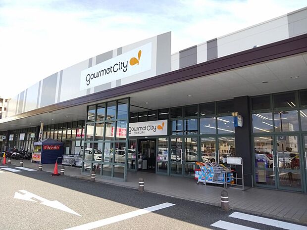 スーパーマーケットグルメシティ小束山店まで260ｍ、徒歩約3分です。歩いてお買い物に行けるのは便利ですね。