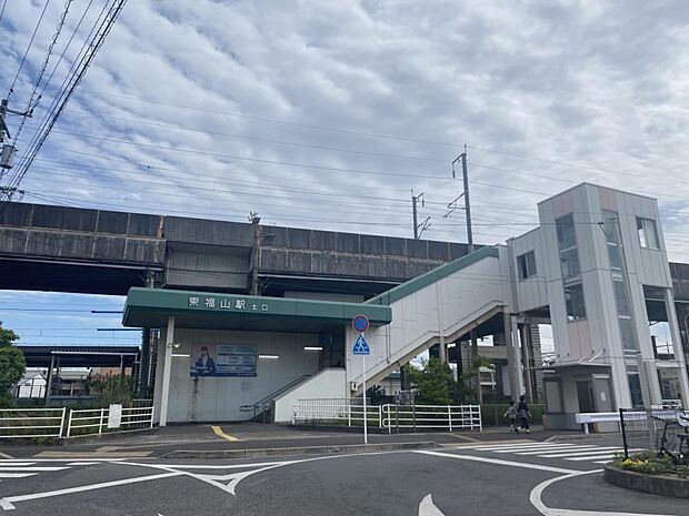 【周辺環境】東福山駅まで約1600ｍ