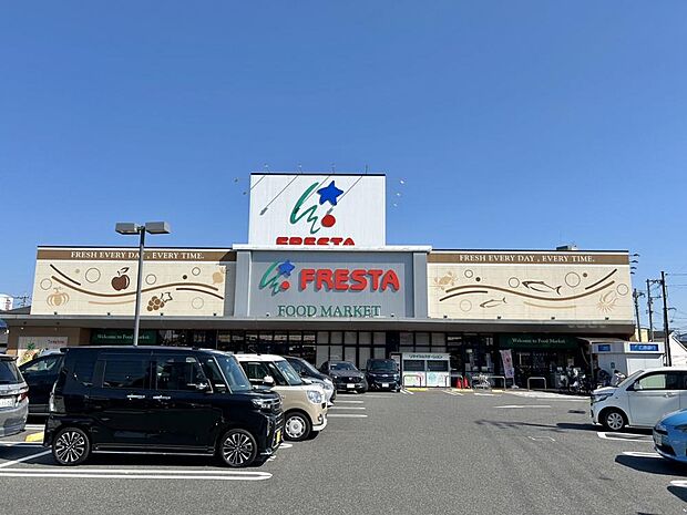 【スーパー】フレスタ廿日市住吉店まで車で約3分（約1200ｍ）です。スーパーが近隣にあると、日頃のお買い物も気軽に行けますね。