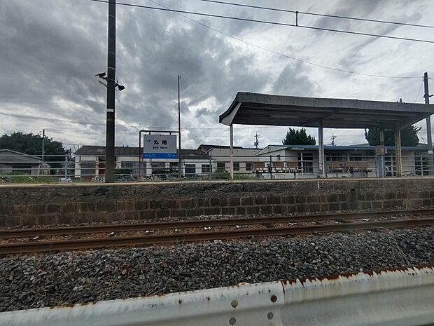 JR宇部線「丸尾駅」まで徒歩10分（0.8km）。