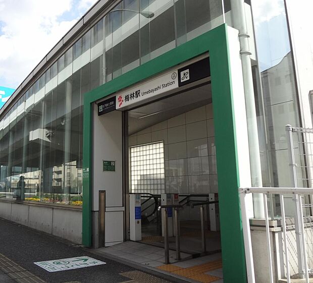 福岡市営地下鉄七隈線「梅林」駅まで、約1400M（徒歩18分）です。地下鉄に乗れば、渋滞を気にせず移動できますので便利ですね。
