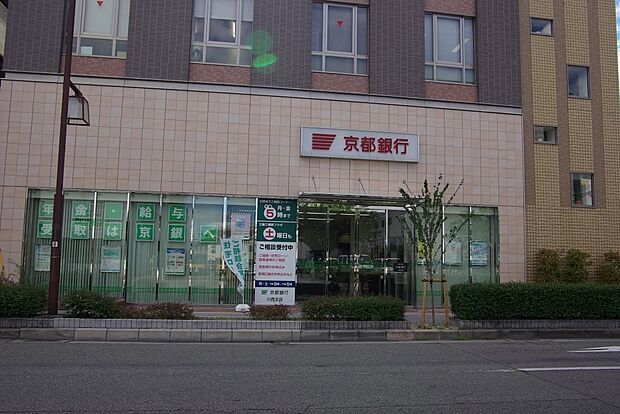 【銀行】京都銀行　川西支店まで1056ｍ