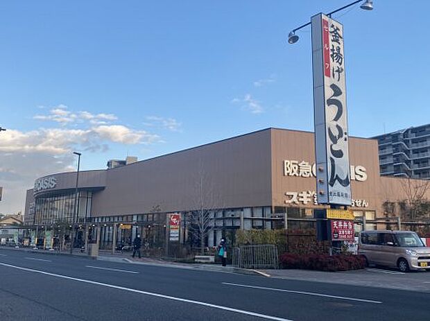 【スーパー】阪急OASIS(阪急オアシス)　伊丹昆陽東店まで644ｍ