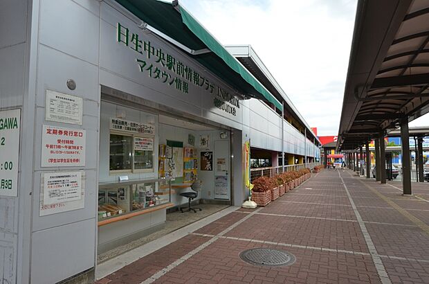 【市役所・区役所】日生中央駅前情報プラザINAGAWAまで4308ｍ