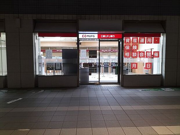 【銀行】三菱UFJ銀行　伊丹支店まで720ｍ