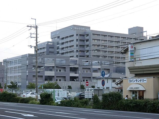 【総合病院】関西労災病院まで1992ｍ