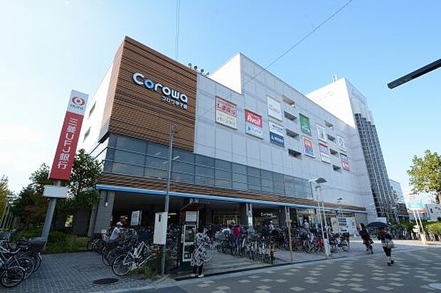 【ショッピングセンター】Corowa甲子園まで2645ｍ