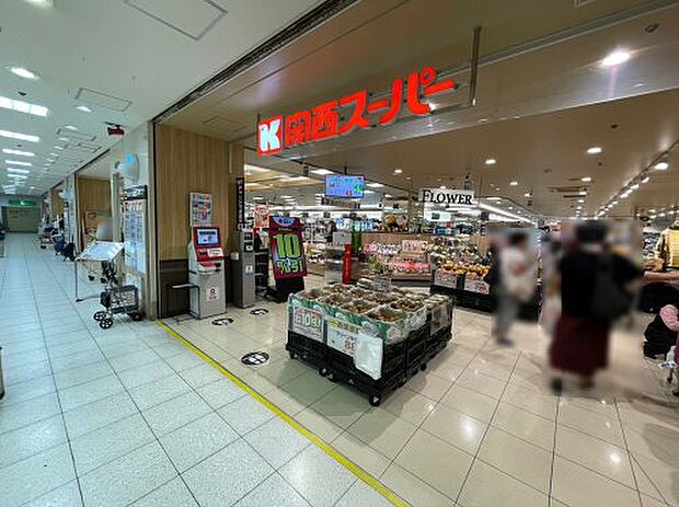 【スーパー】（株）関西スーパー　セルバ店まで1982ｍ