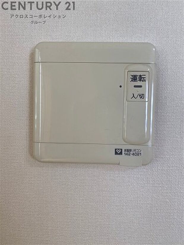 伊丹市野間7丁目中古戸建(4LDK)のその他画像