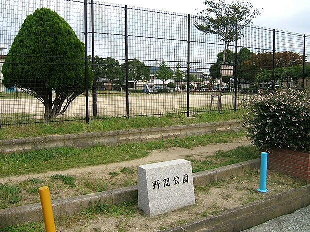 【公園】野間公園まで183ｍ