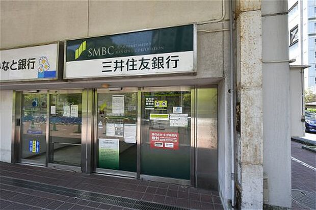 【銀行】三井住友銀行　シーサイドタウン出張所まで498ｍ