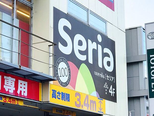 【スーパー】Seria(セリア)　西宮北口店まで162ｍ