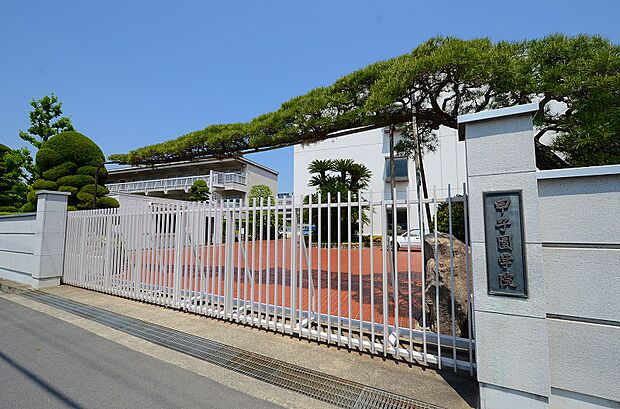 【高校】甲子園学院高校まで1391ｍ