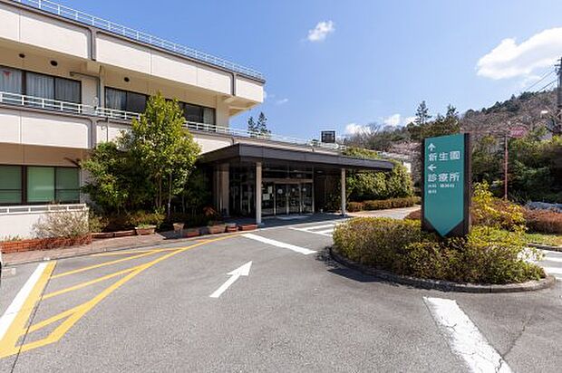 【総合病院】阪神福祉センター診療所まで1540ｍ