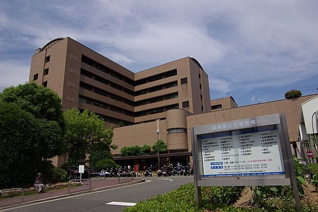 【総合病院】兵庫県立尼崎病院まで630ｍ