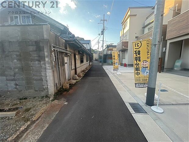 前面道路含む現地写真