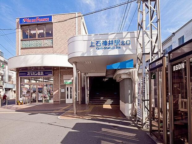 ■西武新宿線「上石神井」駅