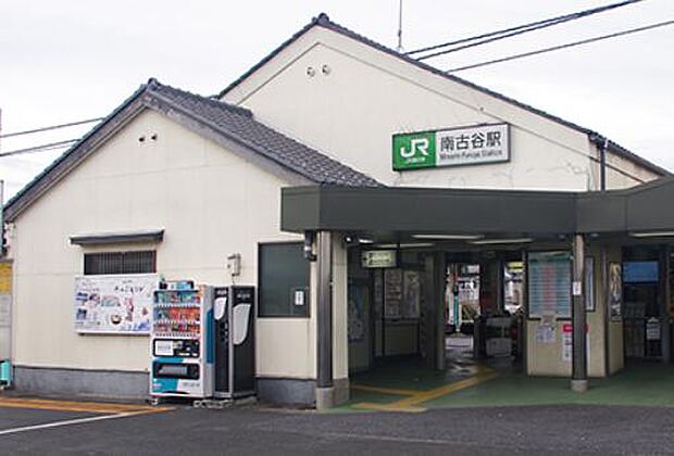 JR川越線南古谷駅 徒歩36分