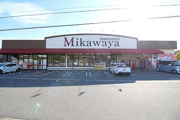 Mikawaya稲熊店【営業時間】9：00〜20：00※営業時間は異なる場合がございますので事前にご確認ください。 1100m