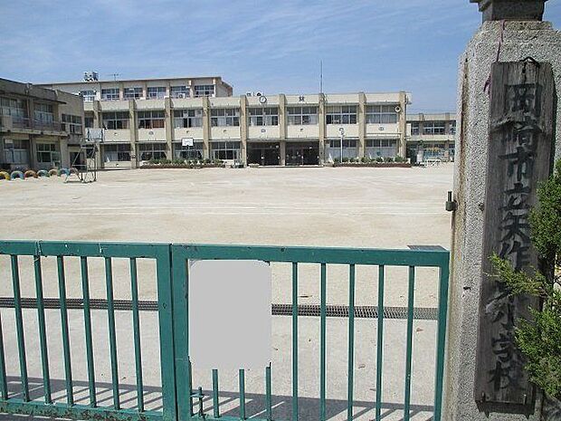 矢作東小学校岡崎市矢作町にある公立の小学校です！中学校は矢作中学校と、一部地域の子が矢作北中学校へ進学します。 270m
