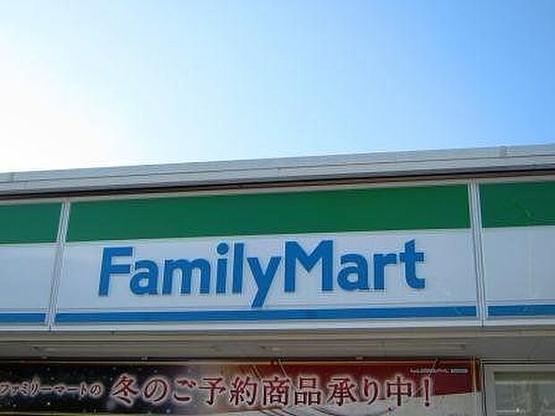 ファミリーマート　岡崎真伝町店駐車場が広く、大型トラックも停める事ができます。 950m