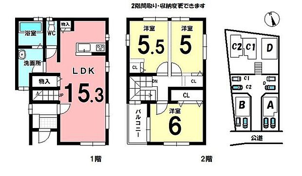 3LDK！2階居室はお家族の用途に合わせ、10.5帖の1ルームとしても、2ルールとしてもご利用いただけます！