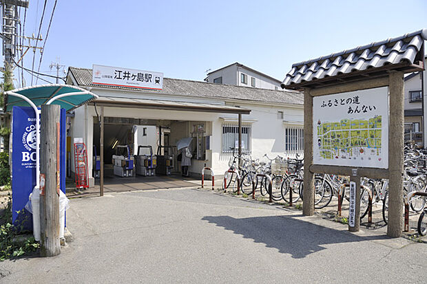 【駅】江井ヶ島駅まで867ｍ