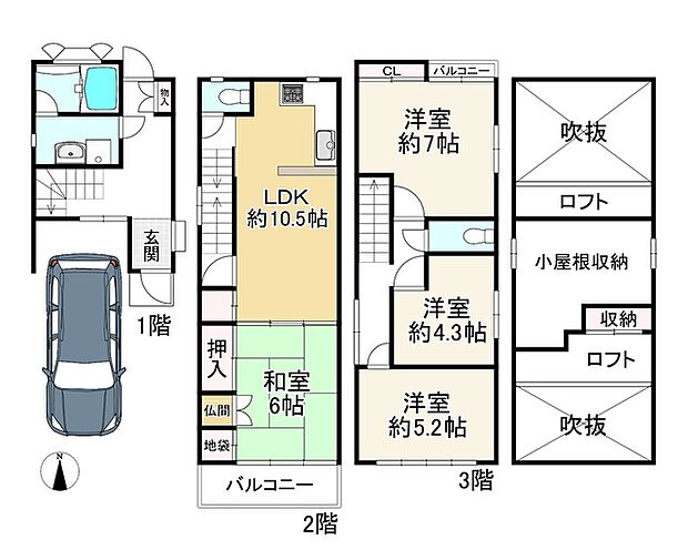 阪神「武庫川駅」まで徒歩10分！