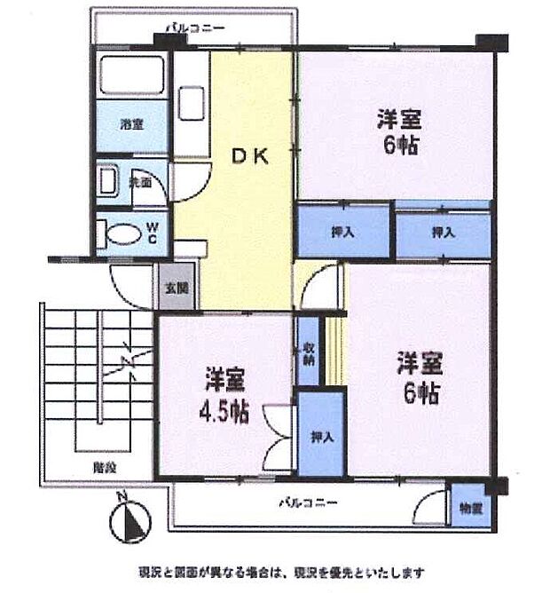 平尾住宅(3DK) 2階の間取り図