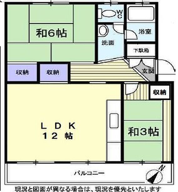 港南台めじろ団地(2LDK) 1階の間取り図