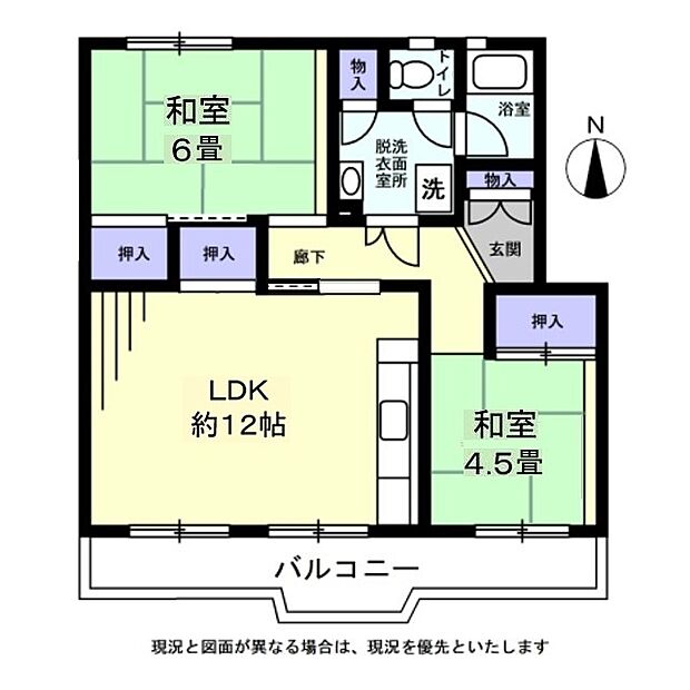 平塚高村団地(2LDK) 2階の間取り図