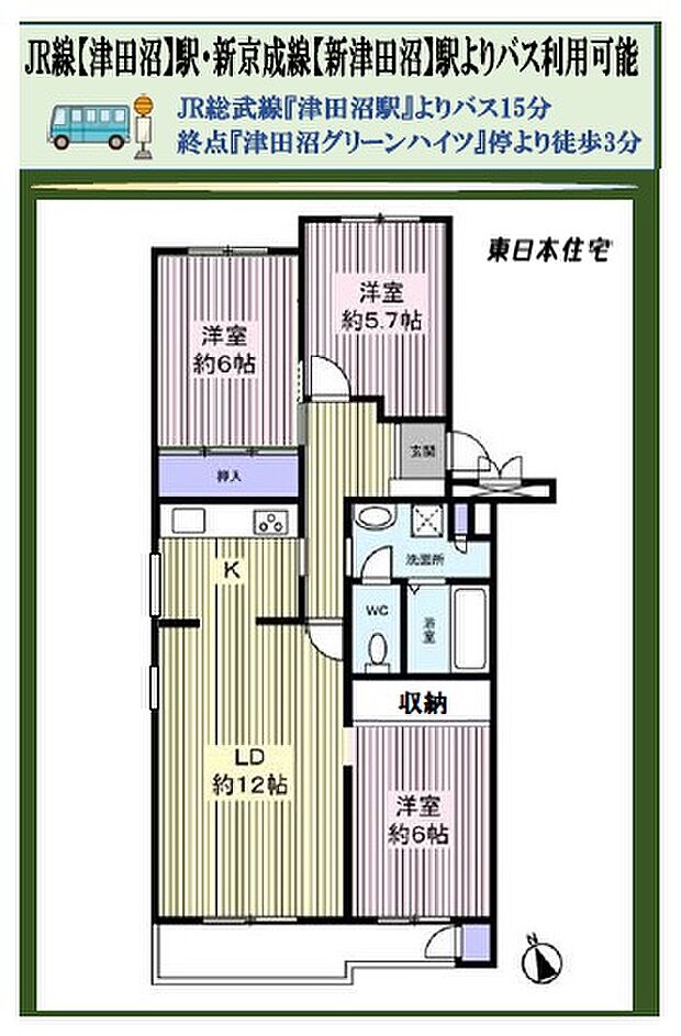 津田沼グリーンハイツ(3LDK) 3階の間取り図