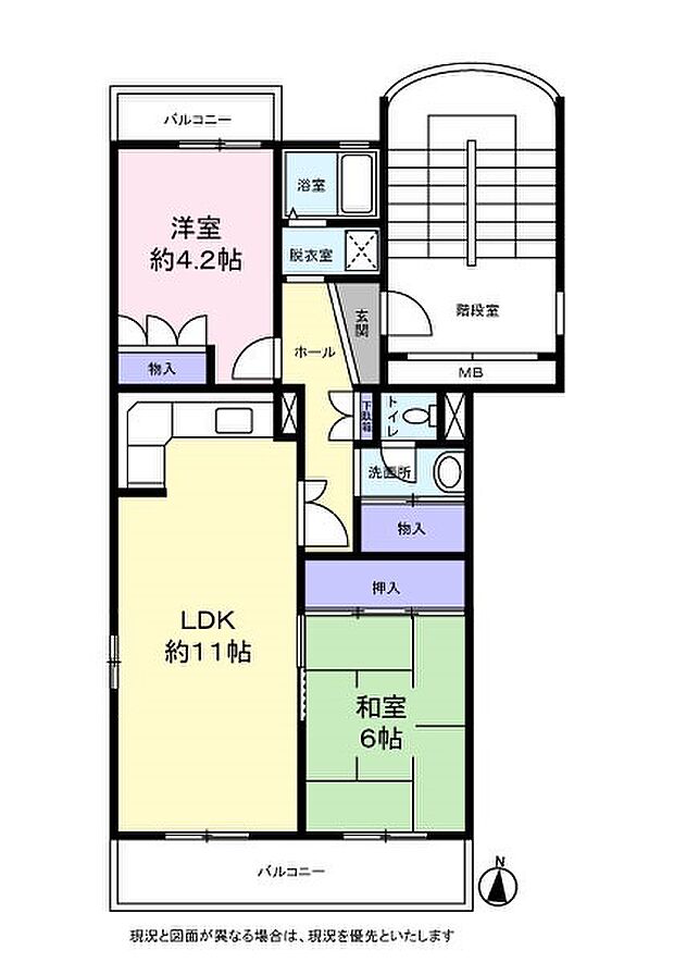 吾妻北第1住宅(2LDK) 5階の内観