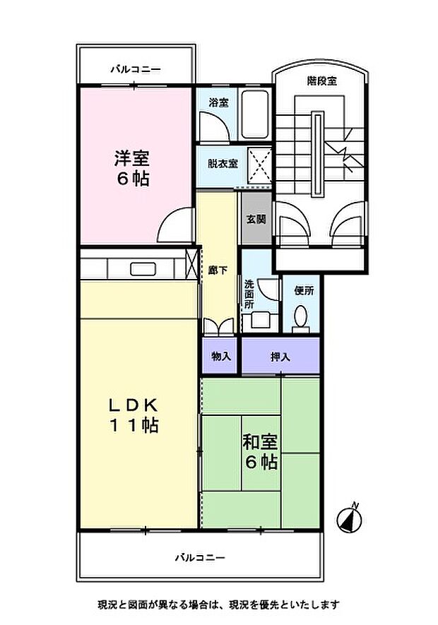 吾妻北第1住宅(2LDK) 4階の内観