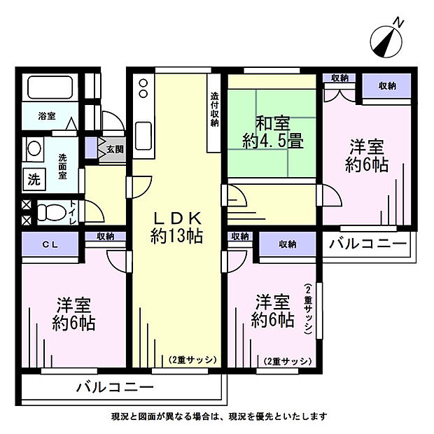 稲毛ファミールハイツ(4LDK) 2階の間取り図