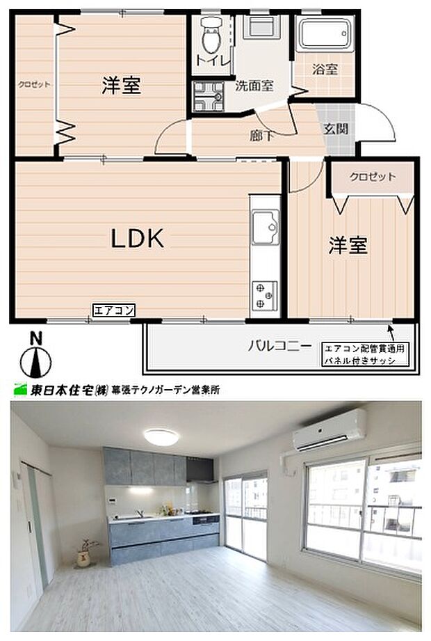 幸町東住宅(2LDK) 4階の間取り図