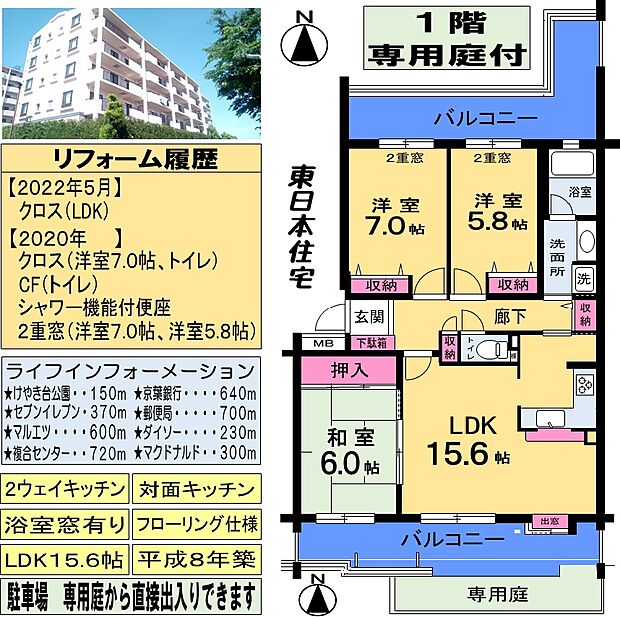 ライフブロード西白井(3LDK) 1階の内観