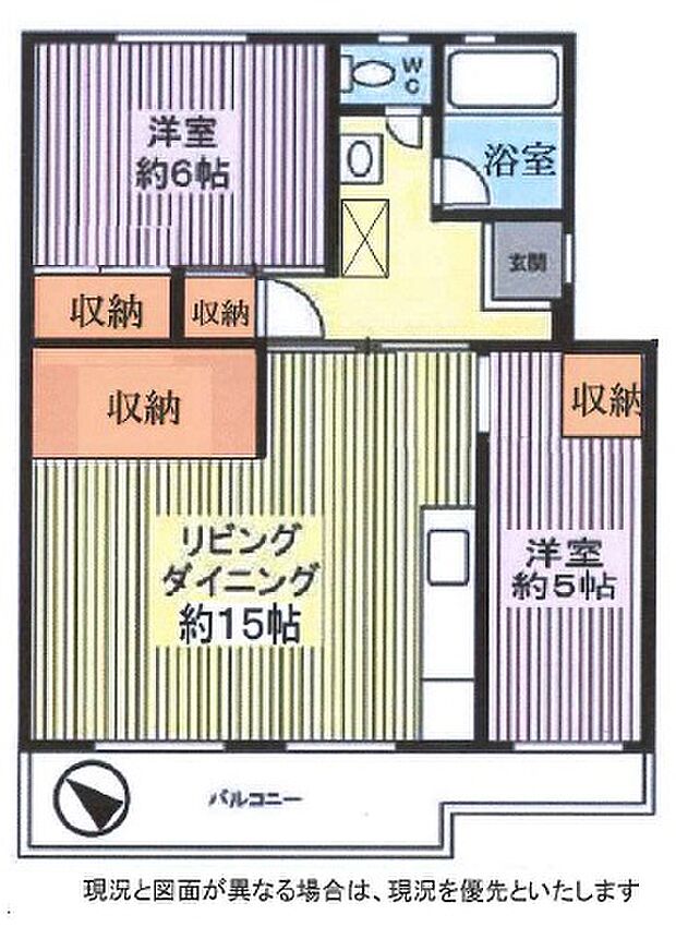 花見川団地(2LDK) 5階の間取り図