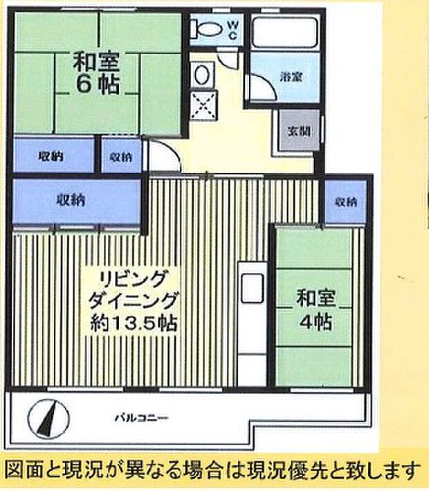 花見川団地(2LDK) 1階の間取り図