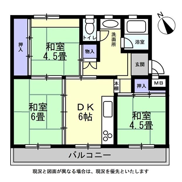 浦和下木崎団地(3DK) 4階の内観