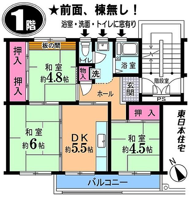 入間黒須団地(3DK) 1階の間取り図