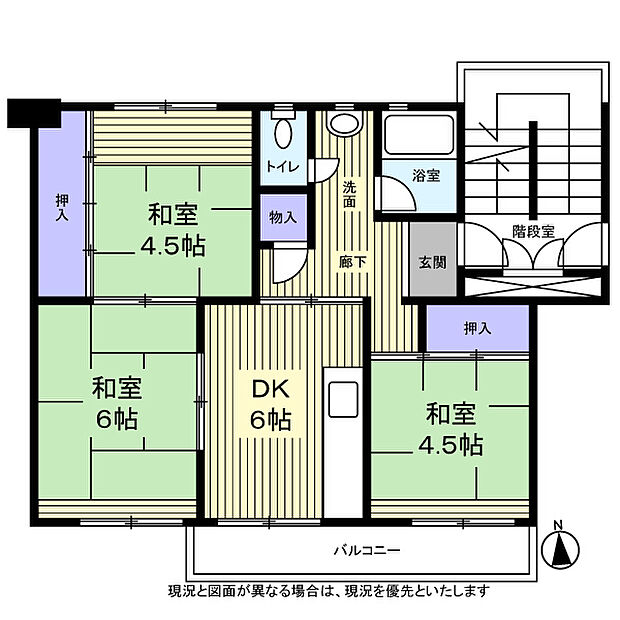 新栄町団地(3DK) 2階の間取り図
