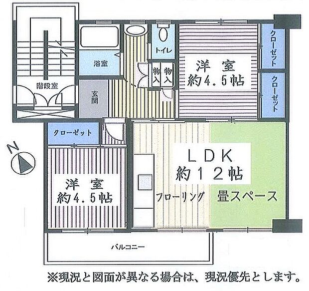 新栄町団地(2LDK) 1階の間取り図